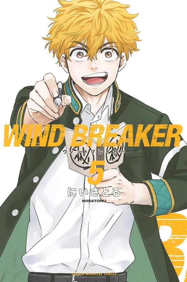 Wind Breaker - Volume 5 - Japanese Manga – cover