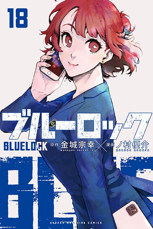 Blue Lock - Volume 18 - Japanese Manga – cover