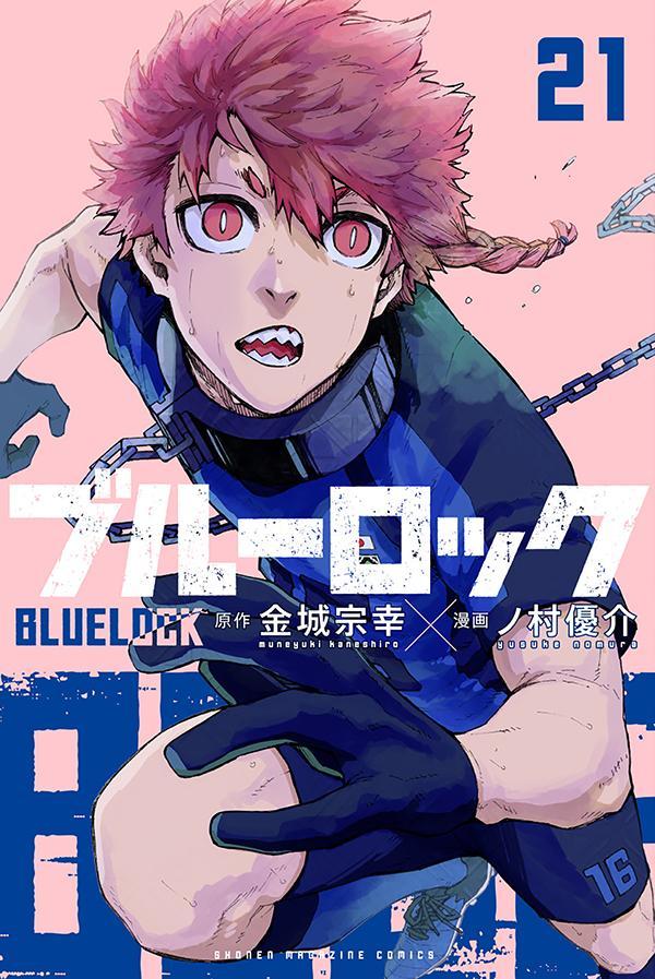 Blue Lock - Volume 21 - Japanese Manga – cover