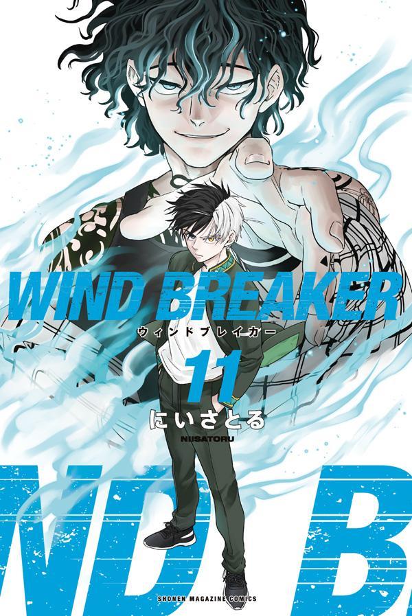 Wind Breaker - Volume 11 - Japanese Manga – cover