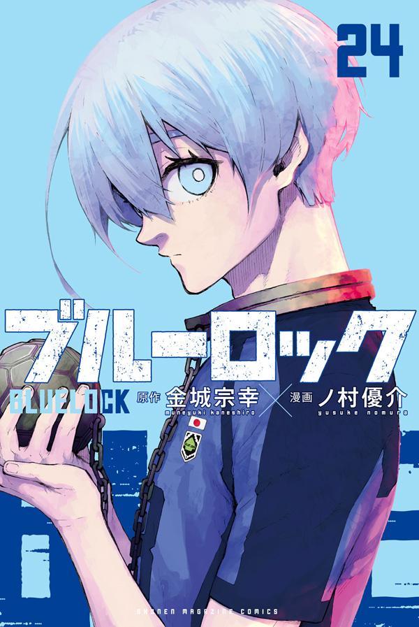Blue Lock - Volume 24 - Japanese Manga – cover