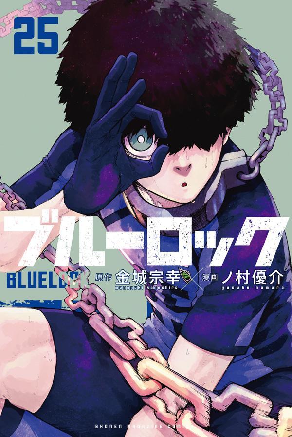 Blue Lock - Volume 25 - Japanese Manga – cover