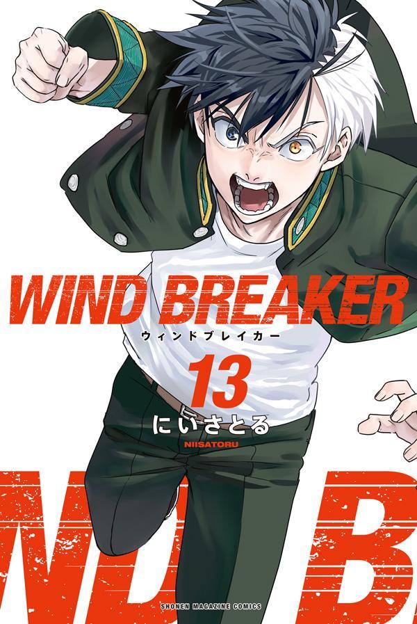Wind Breaker - Volume 13 - Japanese Manga – cover