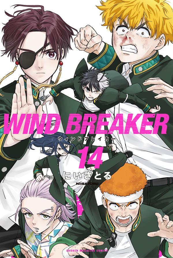 Wind Breaker - Volume 14 - Japanese Manga – cover