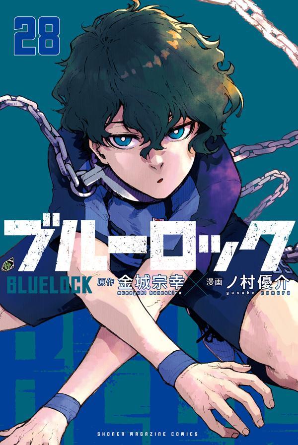 Blue Lock - Volume 28 - Japanese Manga – cover