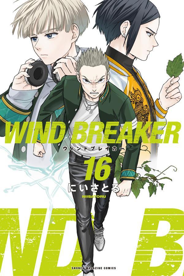 Wind Breaker - Volume 16 - Japanese Manga – cover
