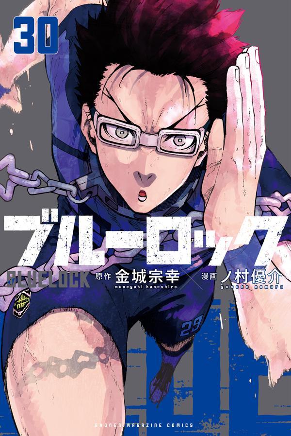 Blue Lock - Volume 30 - Japanese Manga – cover