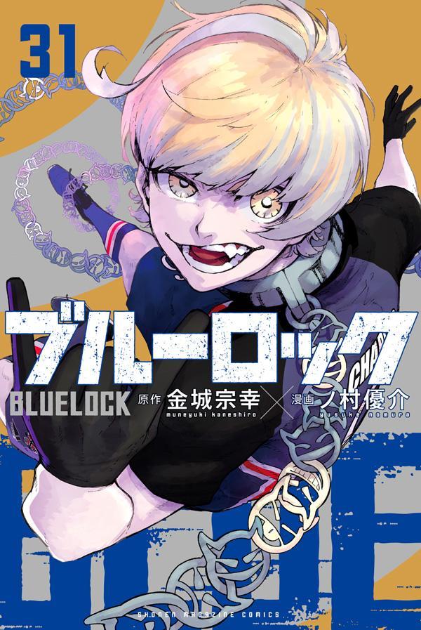 Blue Lock - Volume 31 - Japanese Manga – cover