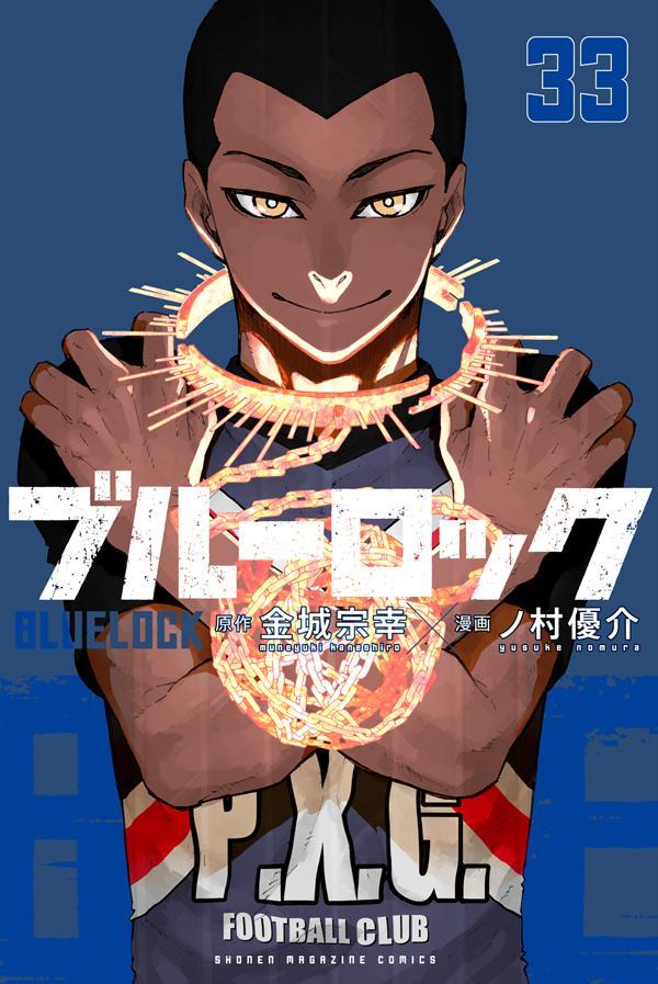 Blue Lock - Volume 33 - Japanese Manga – cover