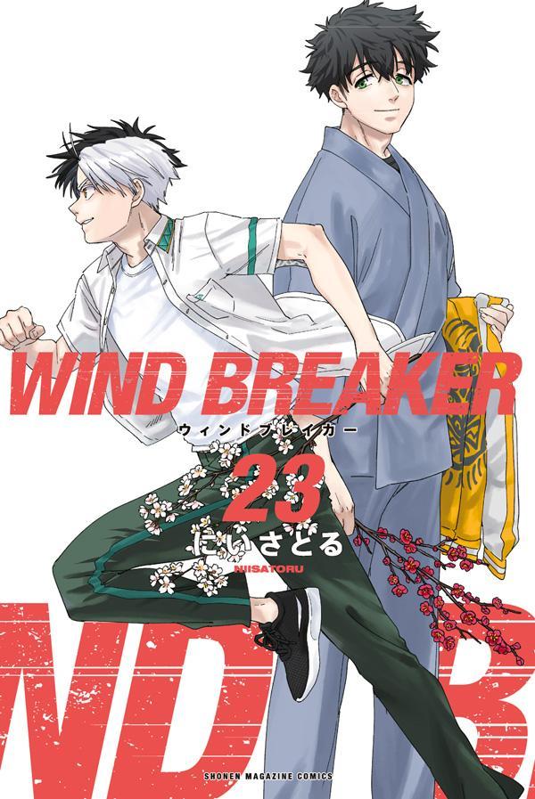 Wind Breaker - Volume 23 - Japanese Manga – cover