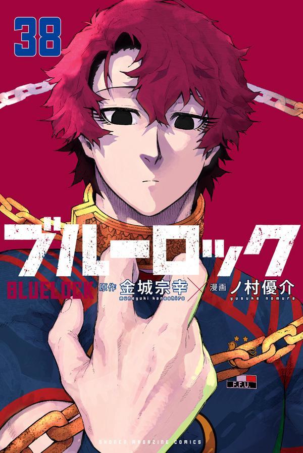 Blue Lock - Volume 38 - Japanese Manga – cover