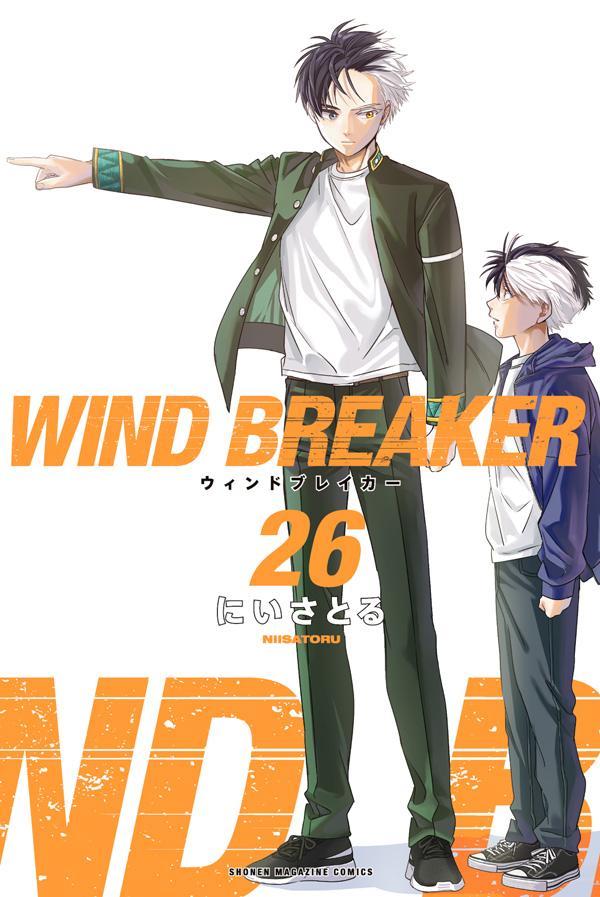 Wind Breaker - Volume 26 - Japanese Manga – cover