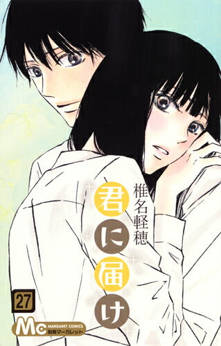 Kimi ni Todoke - Volume 27 - Japanese Manga – cover