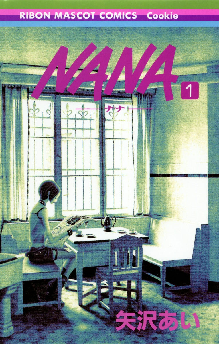 Nana - Volume 1 - Japanese Manga – cover