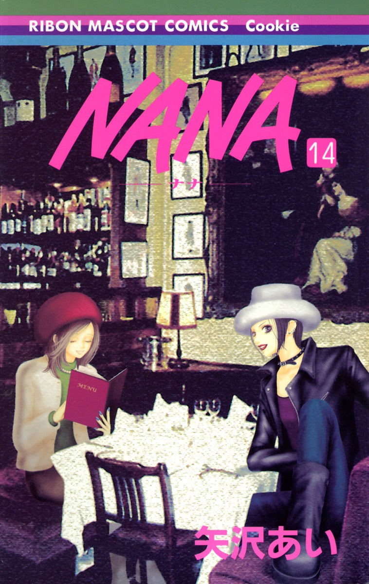 Nana - Volume 14 - Japanese Manga – cover