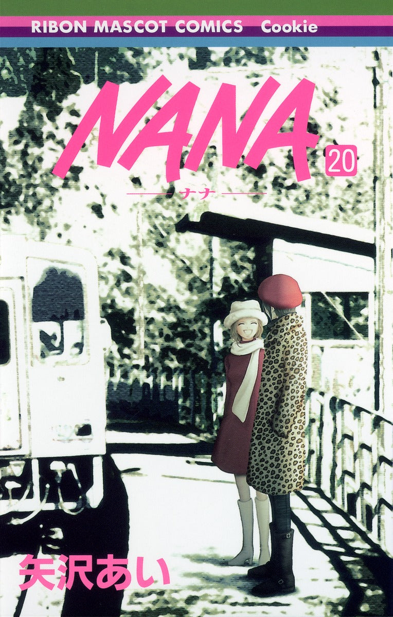 Nana - Volume 20 - Japanese Manga – cover