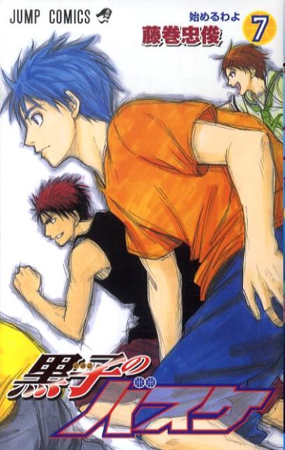 Kuroko's Basketball - Volume 7 - Japanese Manga – cover
