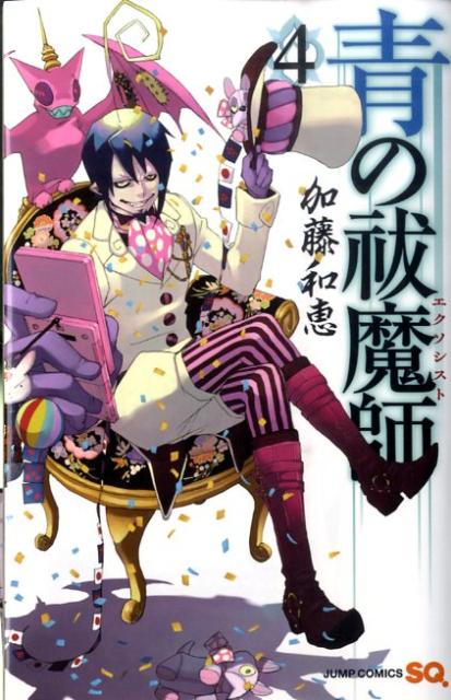 Blue Exorcist - Volume 4 - Japanese Manga – cover
