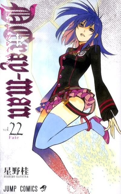 D.Gray-man - Volume 22 - Japanese Manga – cover