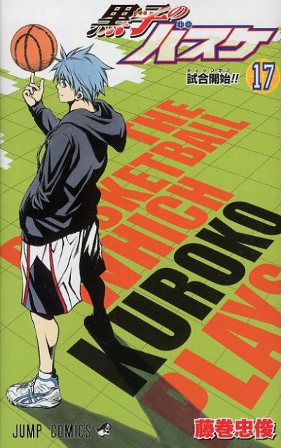 Kuroko's Basketball - Volume 17 - Japanese Manga – cover