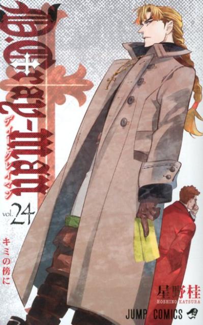 D.Gray-man - Volume 24 - Japanese Manga – cover