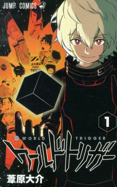 World Trigger - Volume 1 - Japanese Manga – cover