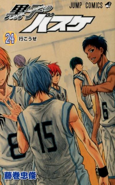 Kuroko's Basketball - Volume 24 - Japanese Manga – cover