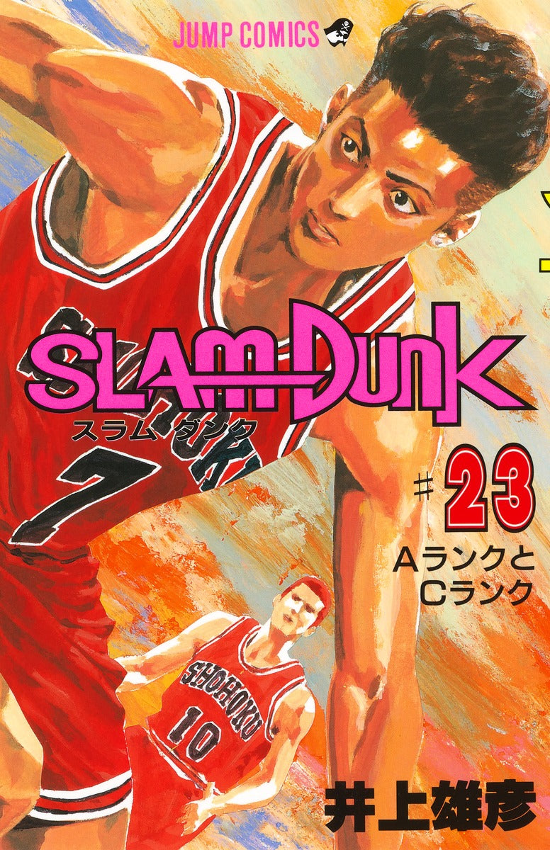 Slam Dunk - Volume 23 - Japanese Manga – cover