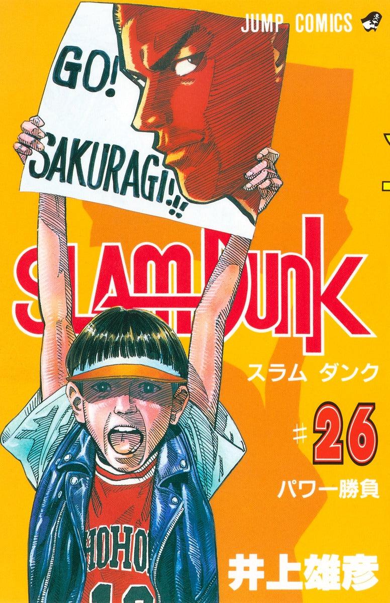 Slam Dunk - Volume 26 - Japanese Manga – cover