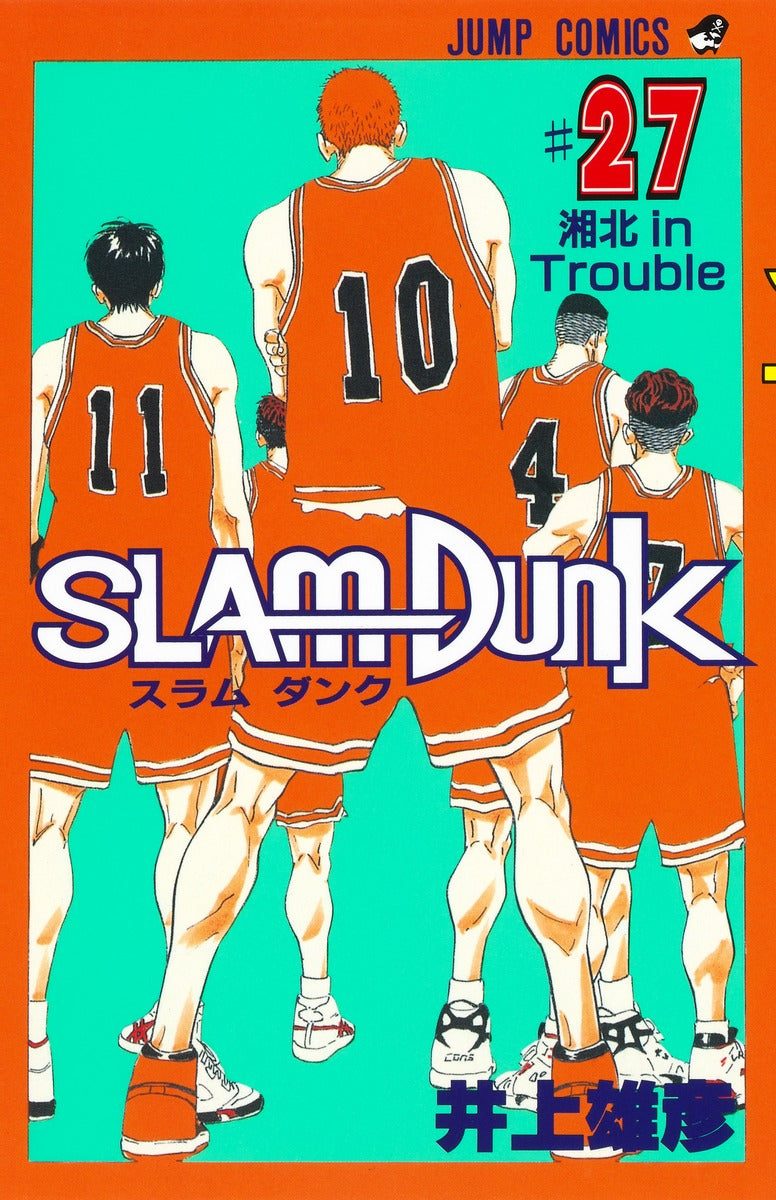 Slam Dunk - Volume 27 - Japanese Manga – cover