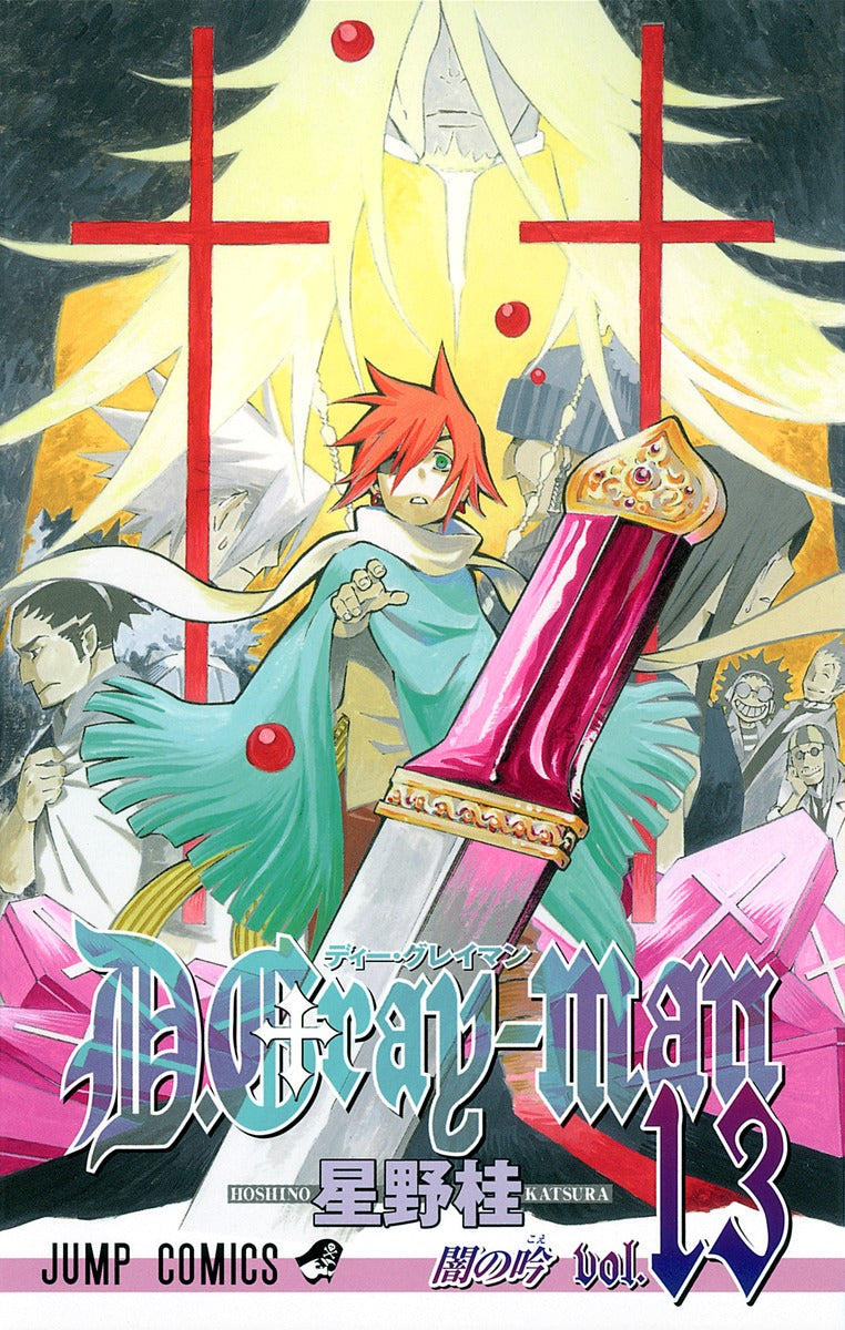 D.Gray-man - Volume 13 - Japanese Manga – cover