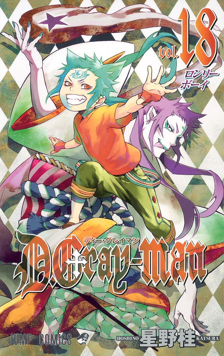 D.Gray-man - Volume 18 - Japanese Manga – cover