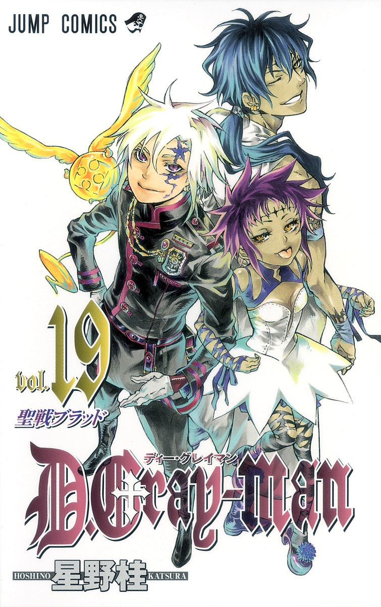 D.Gray-man - Volume 19 - Japanese Manga – cover