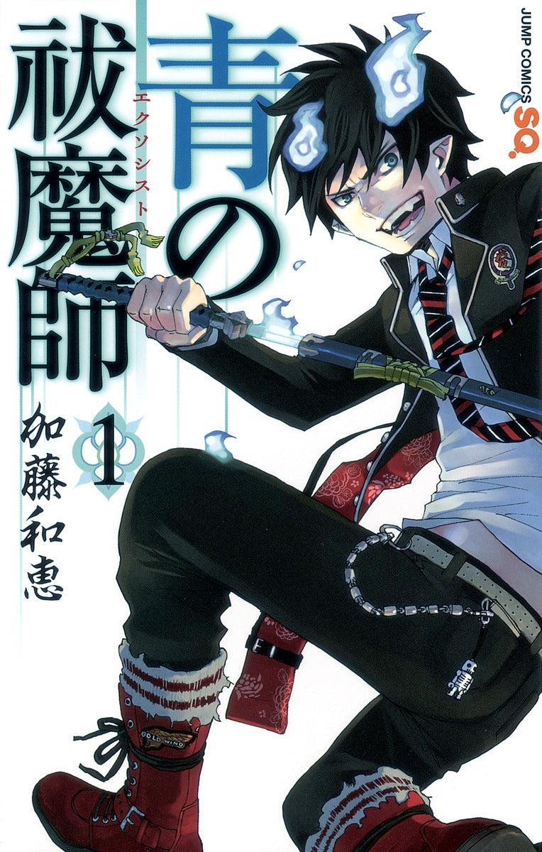 Blue Exorcist - Volume 1 - Japanese Manga – cover