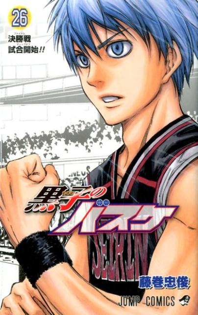 Kuroko's Basketball - Volume 26 - Japanese Manga – cover