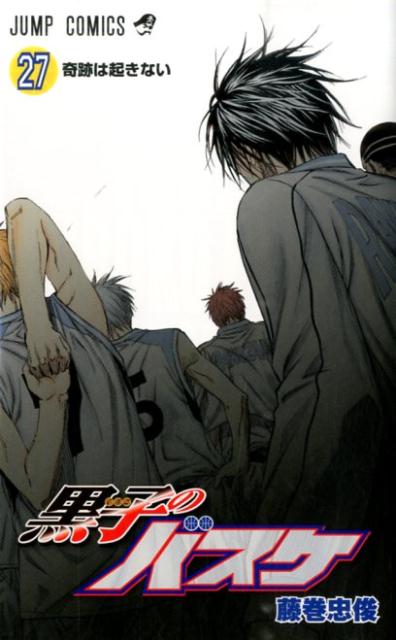 Kuroko's Basketball - Volume 27 - Japanese Manga – cover