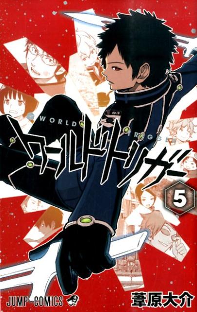 World Trigger - Volume 5 - Japanese Manga – cover