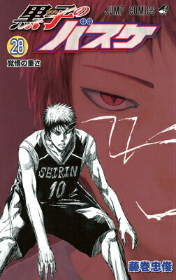 Kuroko's Basketball - Volume 28 - Japanese Manga – cover