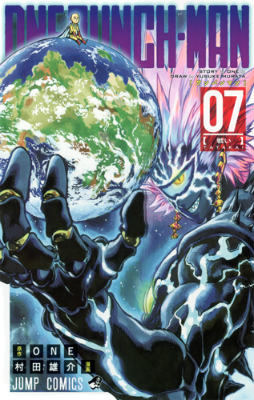One Punch Man - Volume 7 - Japanese Manga – cover