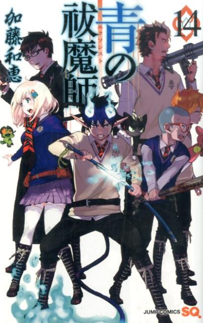 Blue Exorcist - Volume 14 - Japanese Manga – cover