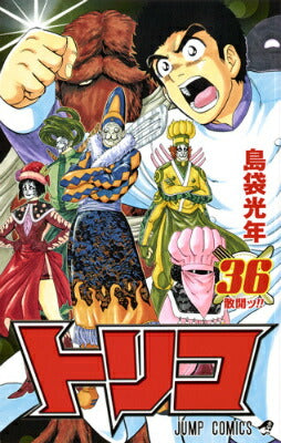 Toriko - Volume 36 - Japanese Manga – cover