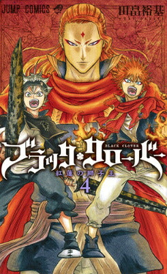 Black Clover - Volume 4 - Japanese Manga – cover