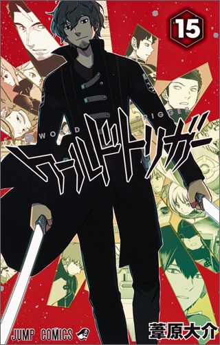 World Trigger - Volume 15 - Japanese Manga – cover