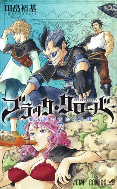Black Clover - Volume 7 - Japanese Manga – cover