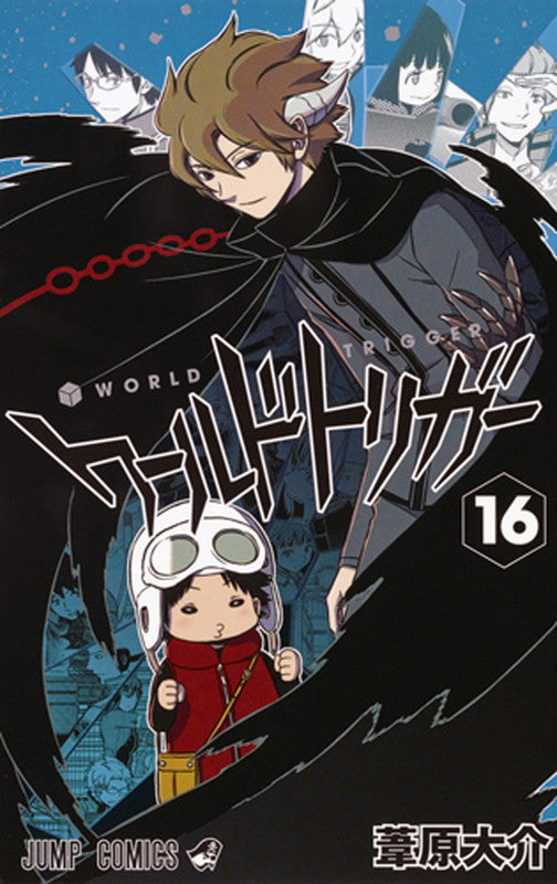 World Trigger - Volume 16 - Japanese Manga – cover