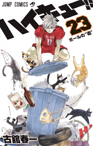 Haikyu!! - Volume 23 - Japanese Manga – cover