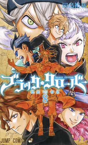 Black Clover - Volume 8 - Japanese Manga – cover