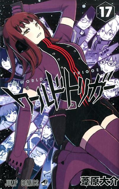 World Trigger - Volume 17 - Japanese Manga – cover