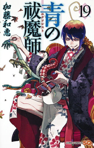 Blue Exorcist - Volume 19 - Japanese Manga – cover