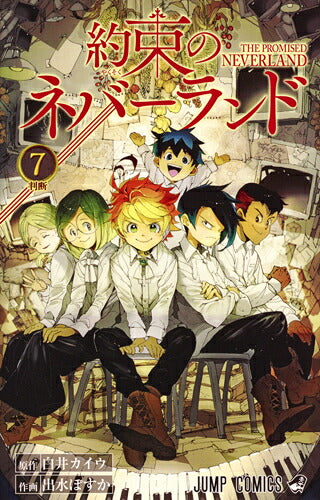 The Promised Neverland - Volume 7 - Japanese Manga – cover
